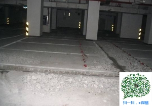 溆浦青岛地下室堵漏